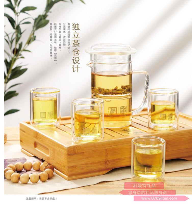 潤行玻璃泡茶器套裝