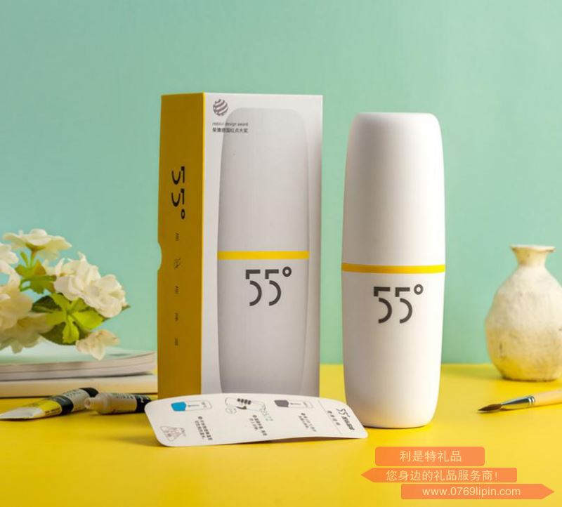 55°經(jīng)典降溫杯