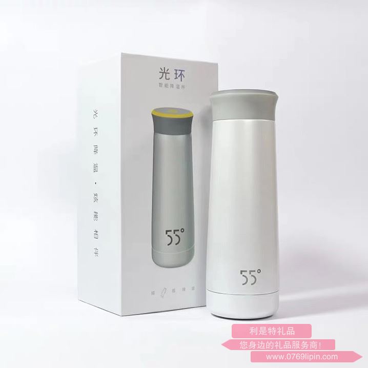 55°光環(huán)降溫杯