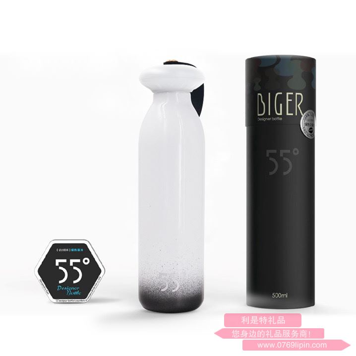 55°Biger保溫杯