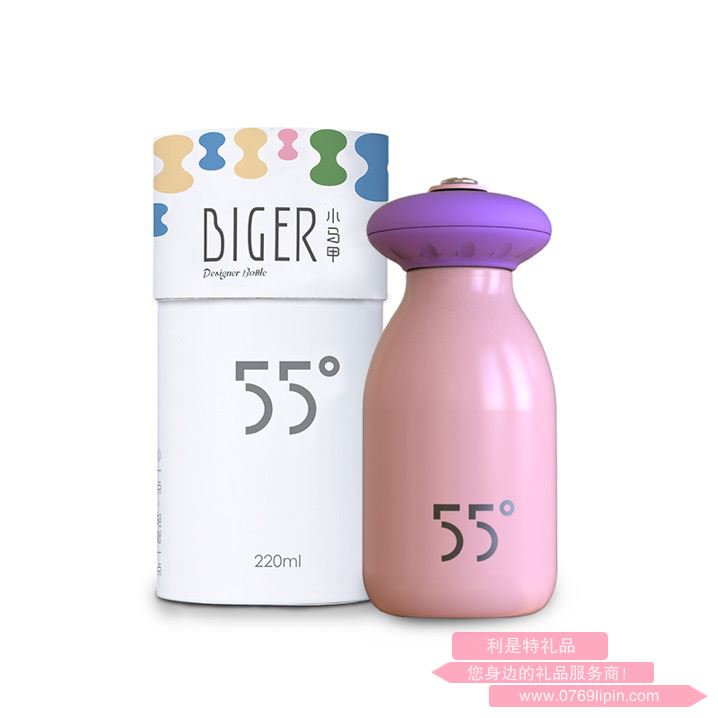 55°小馬甲保溫杯