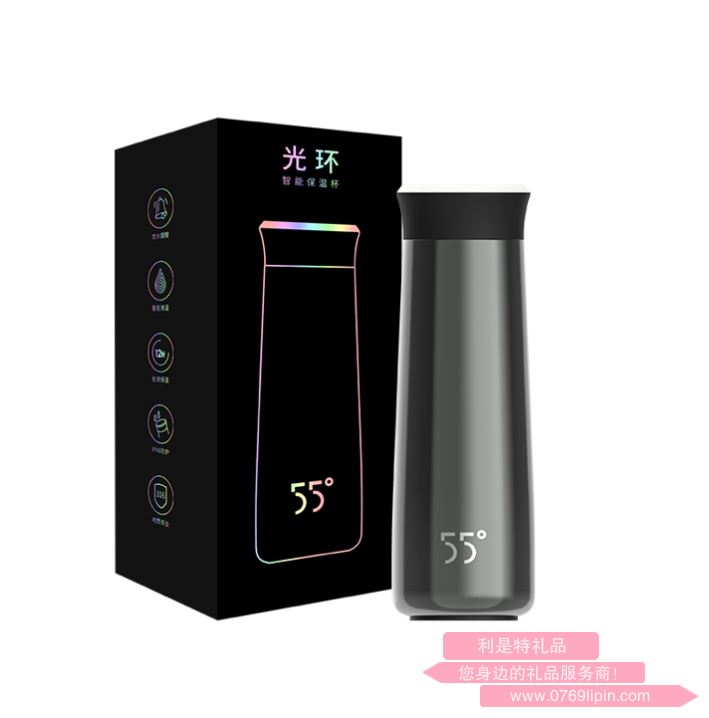 55°光環(huán)保溫杯