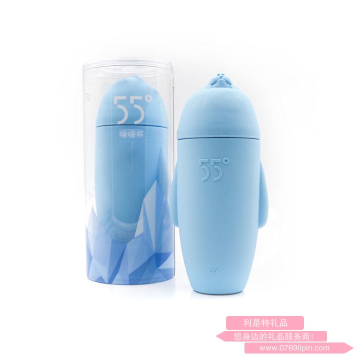 55°嗨嗨硅膠水杯