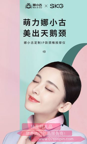 K6-1（NaZha）-頸椎按摩儀