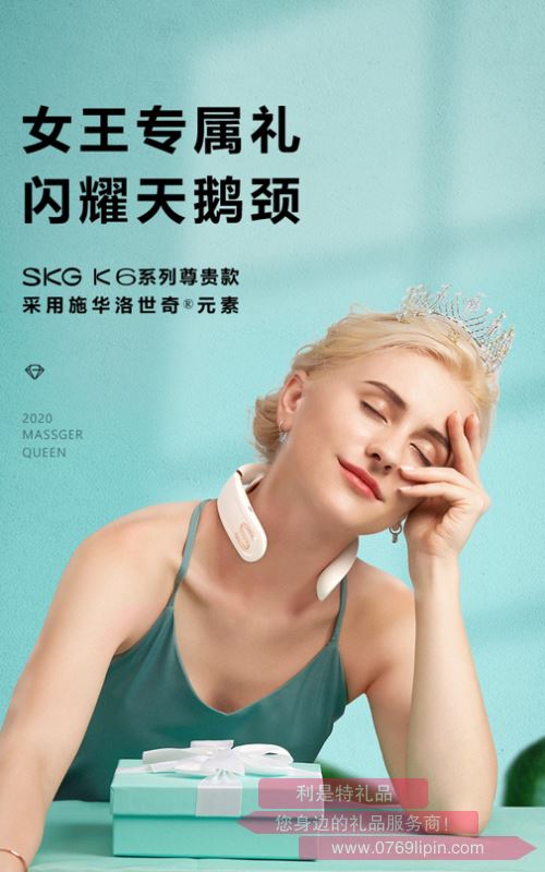 K6-1（S）-頸椎按摩儀