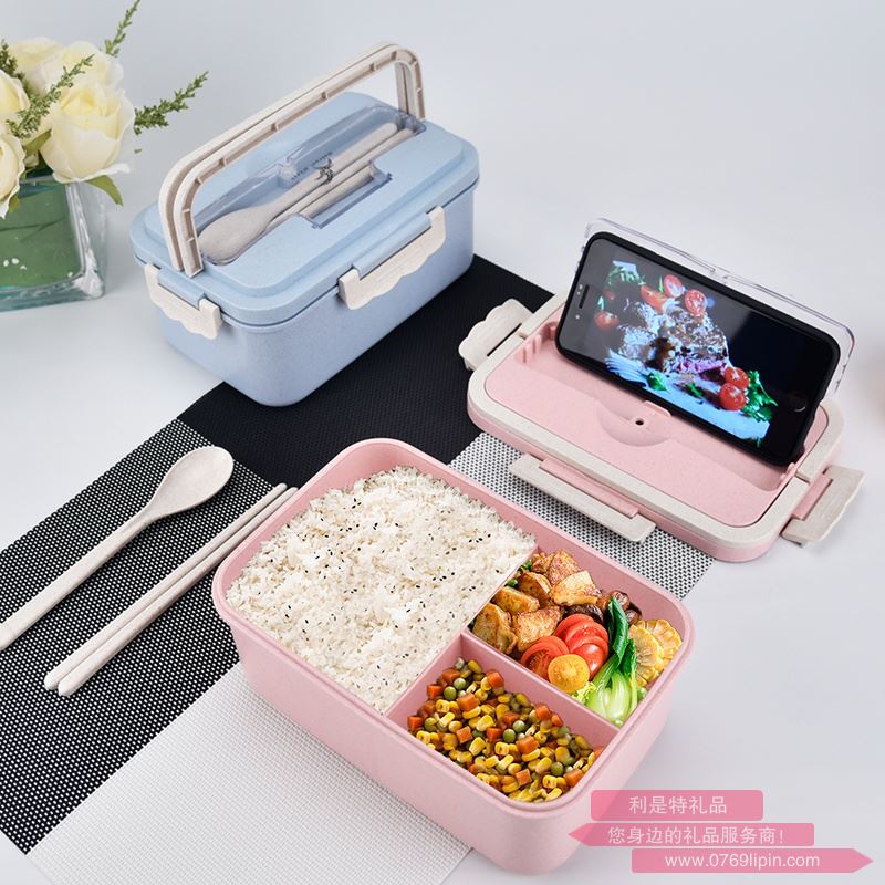 小麥便當(dāng)盒 H1201