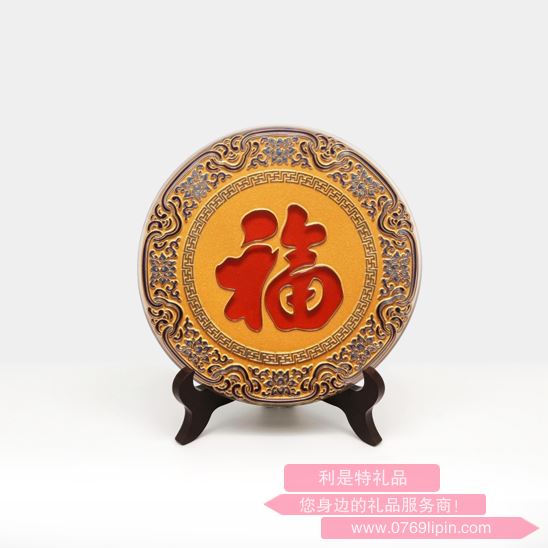 福字盤(pán)