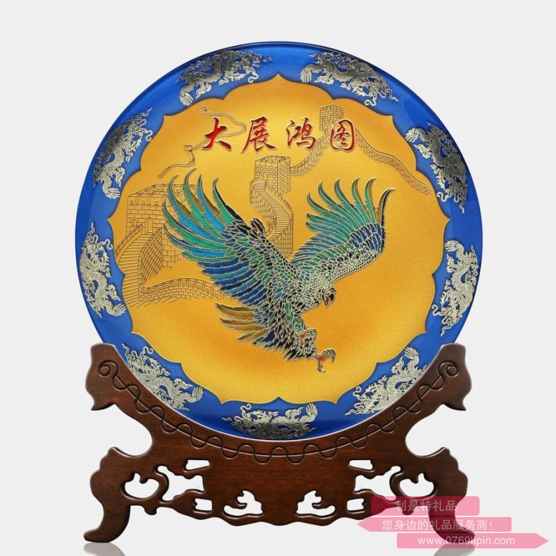 大展宏圖