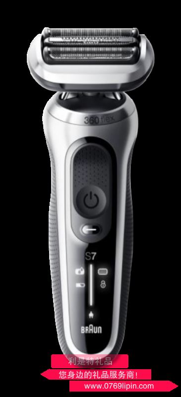 博朗新7系70-S7001cc電動剃須刀（銀色）