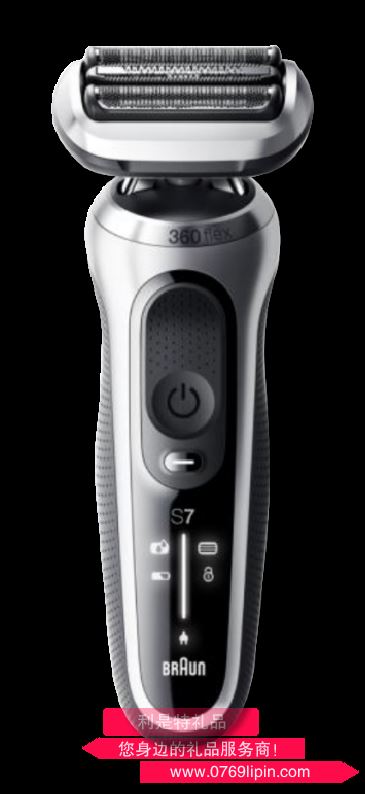 博朗新7系70-S7300cc電動(dòng)剃須刀（銀色）