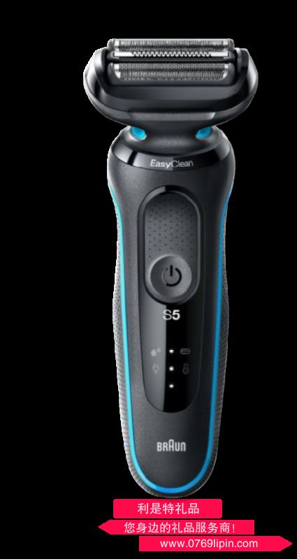 博朗新5系50-B7000cc電動(dòng)剃須刀（藍(lán)色）