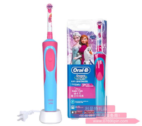 歐樂(lè)B iBrush Kid 兒童階段型充電式電動(dòng)牙刷