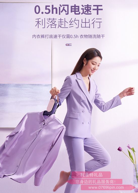 柯樂(lè)希干衣器2代 KW-GYQ03