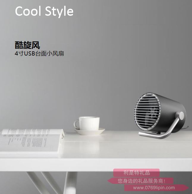 酷旋風(fēng)  KW-MF100