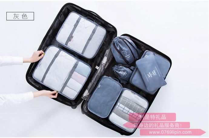 雅行收納8件套 ES-TR801