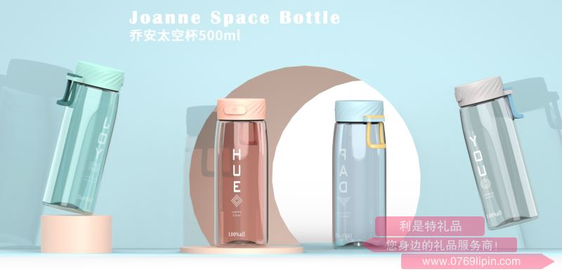 喬安太空杯500ml