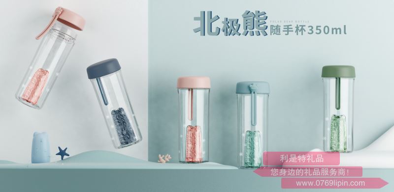 北極熊隨手杯350ml