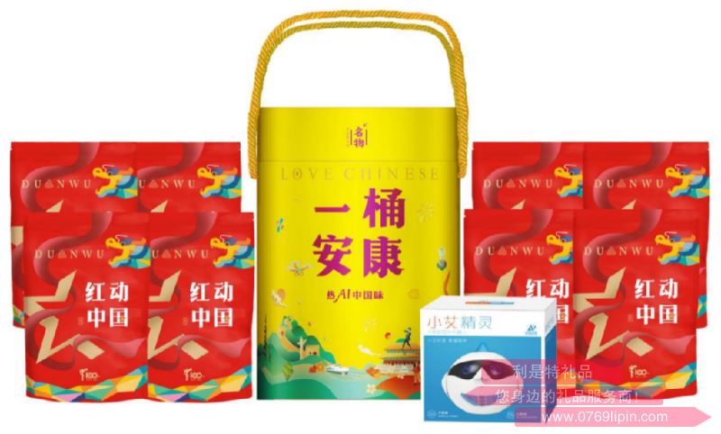 一桶安康*熱愛中國味C