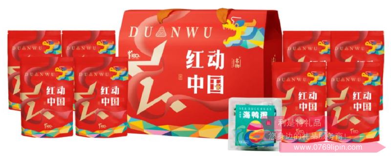 紅動中國*尊尚大禮包B