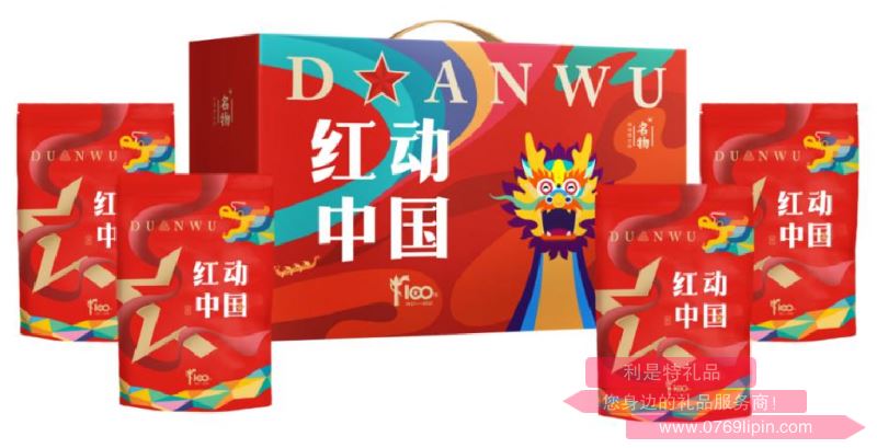 紅動(dòng)中國*風(fēng)尚大禮包A