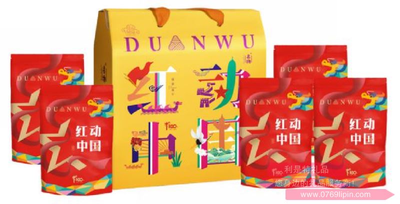 紅動(dòng)中國(guó)*美尚大禮包A