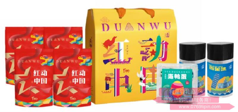紅動(dòng)中國*美尚大禮包C