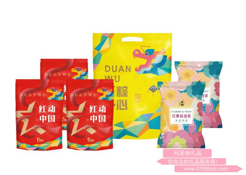 萬(wàn)粽一心*簡(jiǎn)尚禮袋D