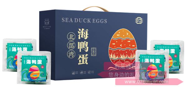 北部灣海鴨蛋禮盒B