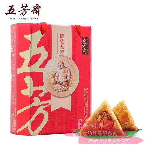 五芳齋*情系五芳粽子禮盒1400g