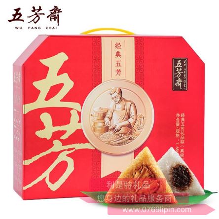 五芳齋*經(jīng)典五芳粽子禮盒1680g