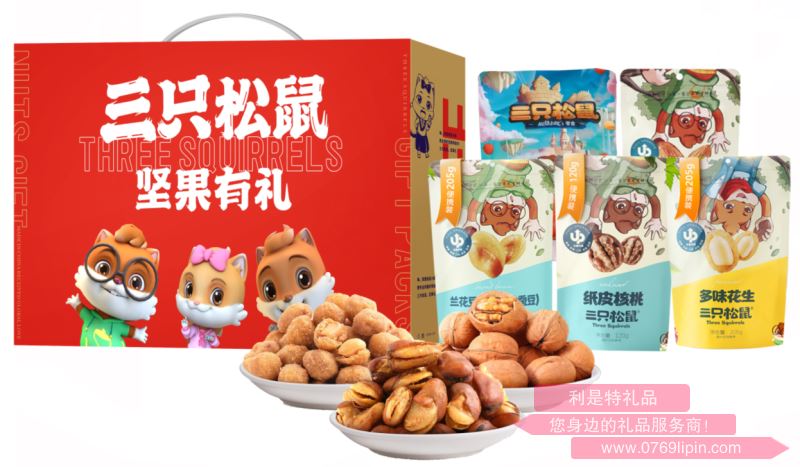 三只松鼠?紅運(yùn)來(lái)堅(jiān)果零食大禮包A1