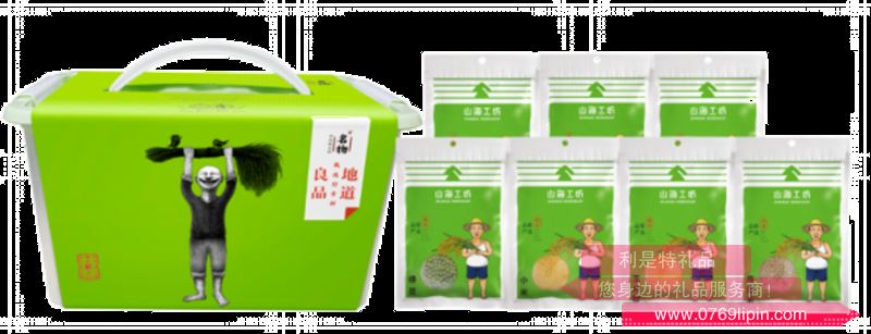 五谷飄香*手提密封收納禮盒A