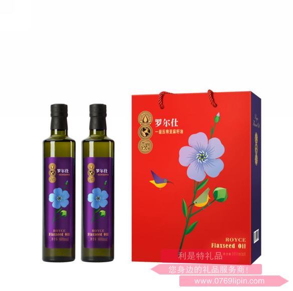 羅爾仕一級亞麻籽油250ml雙支裝