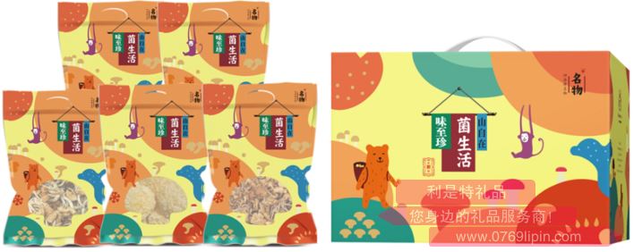 山珍食尚*菌菇套裝A