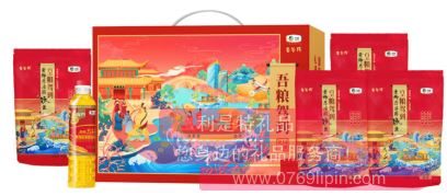 【中糧香谷坊】吾糧駕到?國潮雜糧禮盒A2