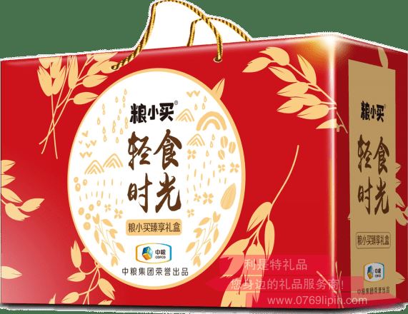 中糧輕食時(shí)光臻享禮盒C款