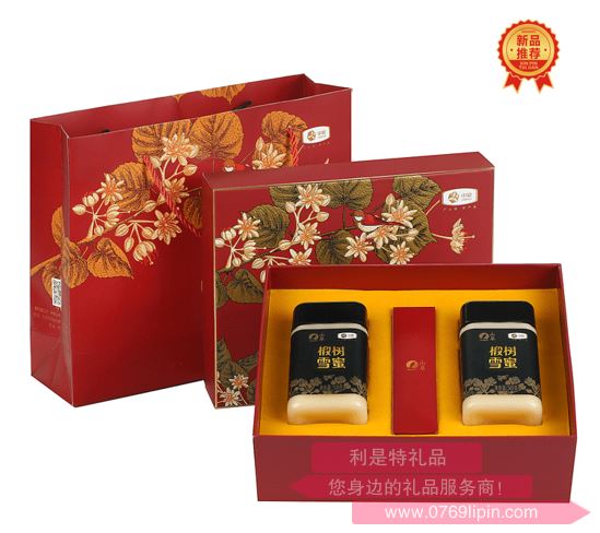 中糧山萃黑蜂椴樹雪蜜禮盒