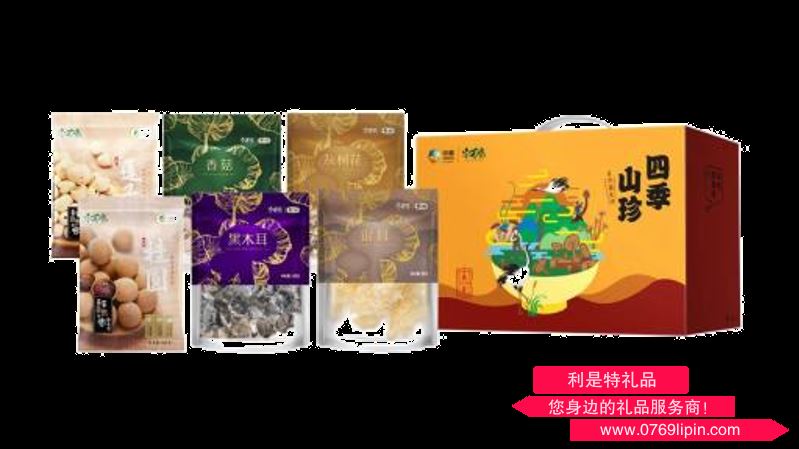 中糧·安薈堂四季山珍禮盒C1
