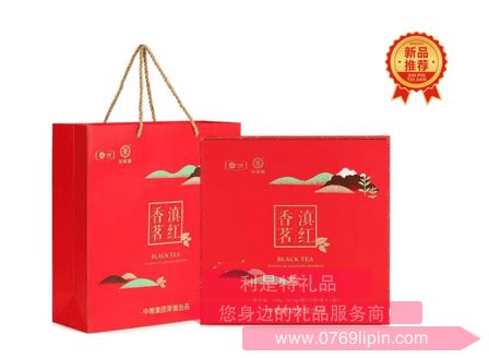 中糧中茶滇紅香茗250g