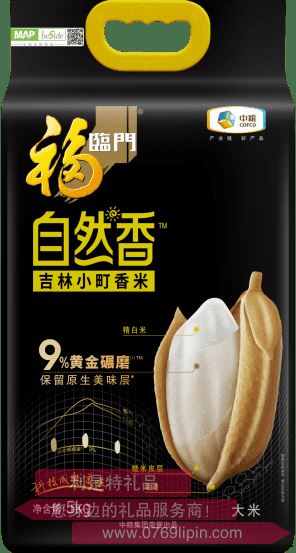 中糧福臨門(mén)自然香 吉林小町香米5kg