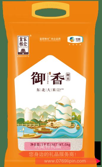 中糧皇家糧倉(cāng) 御香東北大米5kg