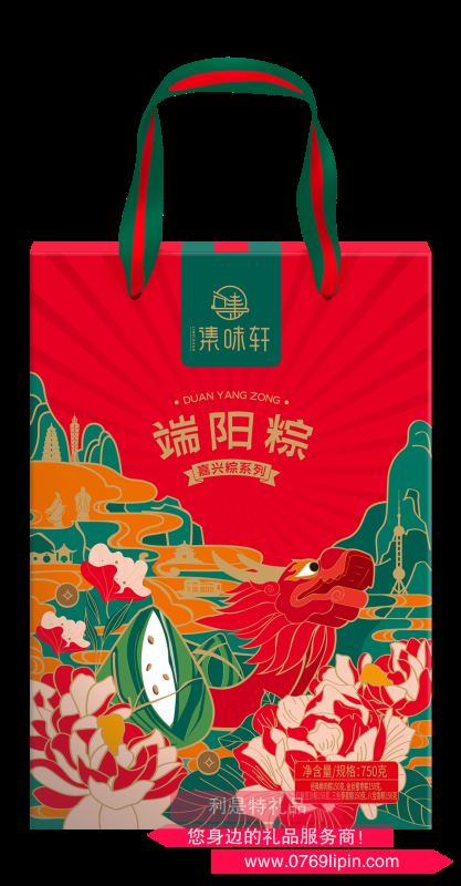 集味軒 端陽粽 粽子禮盒