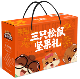 三只松鼠金橙款干果禮盒1420g