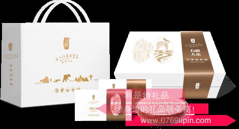 卡宴有機(jī)大米禮盒