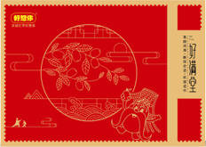 好想你好滿堂大棗禮盒1025g