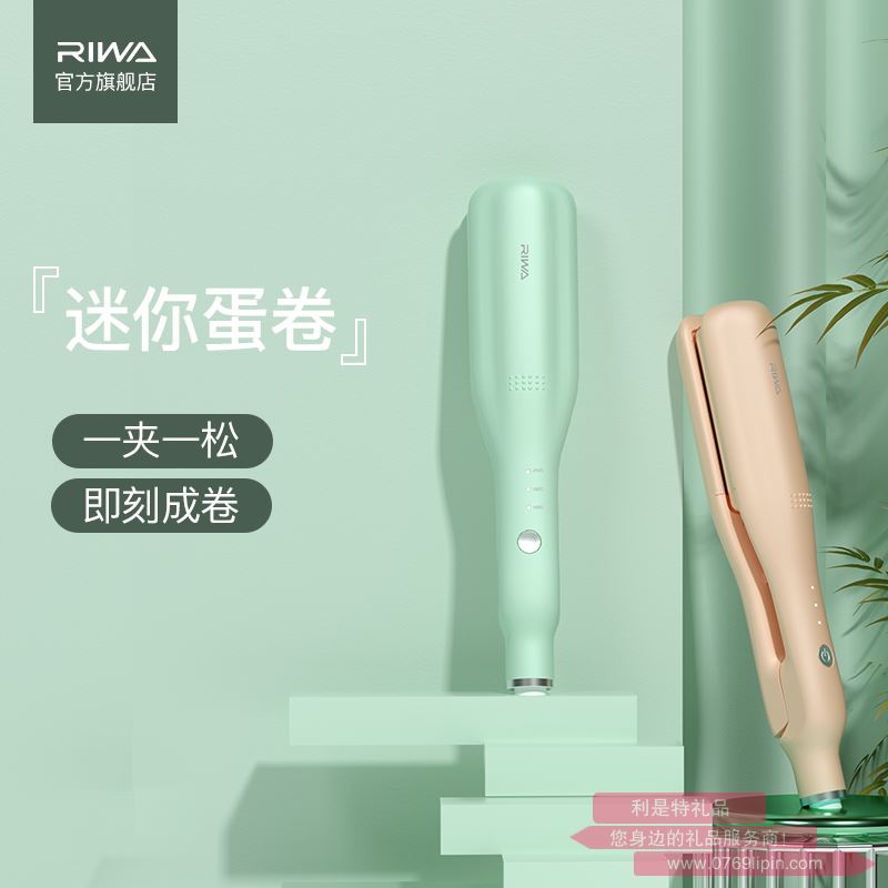 迷你蛋蛋卷造型器 RB-8321M