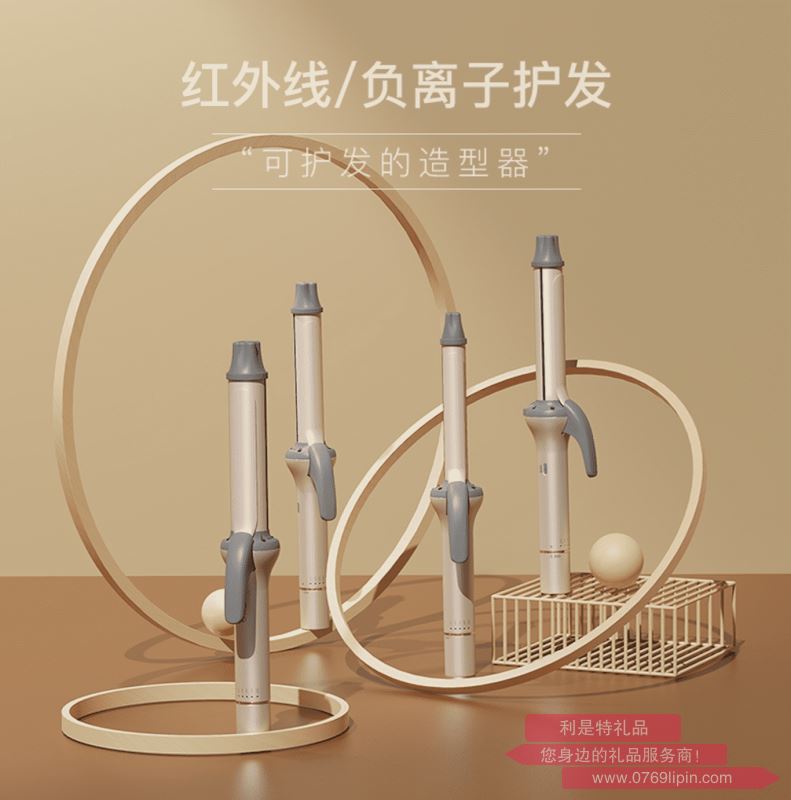 雷瓦紅外線負(fù)離子護(hù)發(fā)卷發(fā)器RB-8512
