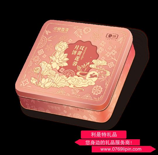 中糧香雪雙黃蓮蓉月餅禮盒