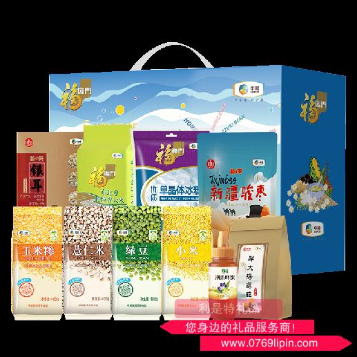 中糧福臨門(mén)防暑降溫大禮包 D型