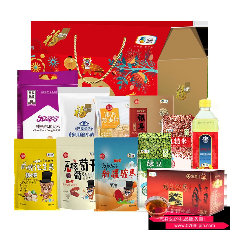 2021中糧福臨門營(yíng)養(yǎng)家通用大禮包 D型
